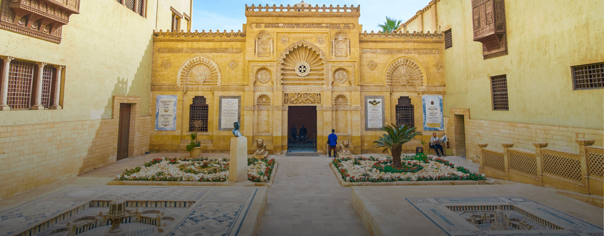 The Coptic Museum